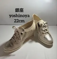 銀座ヨシノヤ　ヒールスニーカー