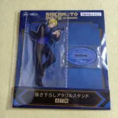 アクリルスタンド 朝倉 シン GIGO限定 サカモトデイズ プライズ