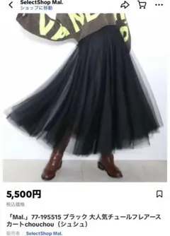 2026年最新】mal.レレレの人気アイテム - メルカリ