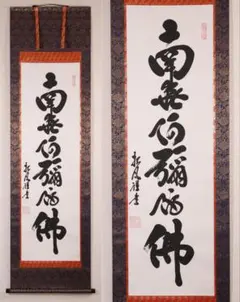 Item thumbnail for item 159be7b7-3893-4302-ba73-939dc1f1616b