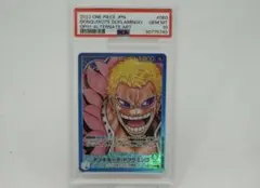 PSA 10 ドンキホーテ・ドフラミンゴ リーダー パラレル OP01-060