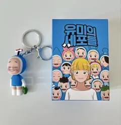 ユミの細胞たち 韓国ポップアップ ミニ人形キーリング 腹ペコ細胞