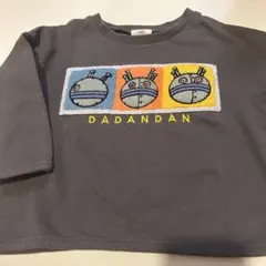 ダダンダン　トレーナー