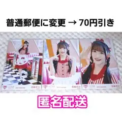 =LOVE(イコラブ)生写真 ノーマルコンプ 音嶋莉沙 仲直りシュークリーム