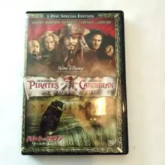 Pirates of the Caribbean: At World's En