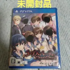 未開封品 コープスパーティー BLOOD DRIVE　PSVITA