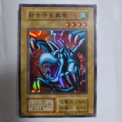 遊戯王　初期　2期まとめ売り　セレクト対応あり