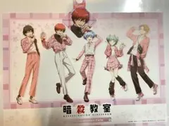 暗殺教室 スイパラ