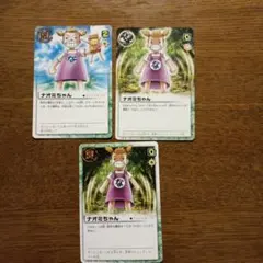 商品即購入ok なつ様 リクエスト 3点 まとめ商品