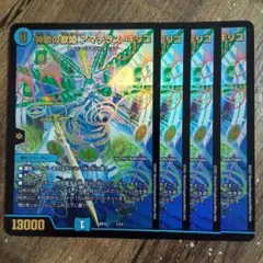 バタリアン様 リクエスト 10点 まとめ商品