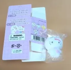 サンリオ　ちいかわ　ハローキティ シークレットフロッキー　マスコットチャーム