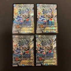 ウェイボールバイロンスター