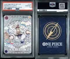 【値下げ交渉中】ワンピース3周年SP ルフィゴールドPSA10 早い者勝ち PSA10 金 ニカ ルフィ 3周年スペシャルカード 金背景