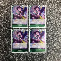 ワンピースカード【即日発送‼️】ウソップ 緑デッキ強化パーツ R 4枚セット❗️