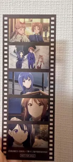 響け！ユーフォニアム 映画 入場者特典 フィルム