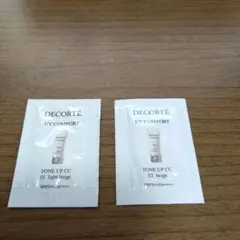 コスメデコルテ UVコンフォート トーンアップCC サンプル