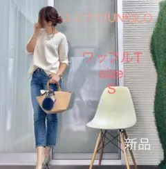 UNIQLO ユニクロワッフルクルーネックT ホワイトsizeS新品タグ無し