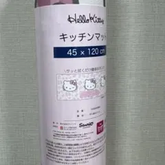 2025年最新】ハローキティ キッチンマットの人気アイテム - メルカリ