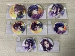 鬼滅の刃　繋ぐ　E賞箔押し缶バッジ　冨岡義勇　竈門炭治郎　胡蝶しのぶ　カナエ