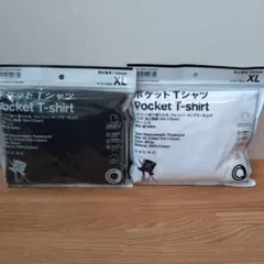 新品　ファミマ✕トリップスター　ポケット Tシャツ XL　 2色セット