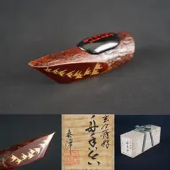 2026年最新】荒井喜峰の人気アイテム - メルカリ