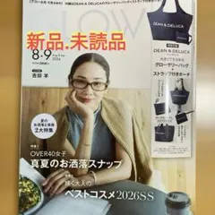 2026年最新】雑誌の付録新品の人気アイテム - メルカリ
