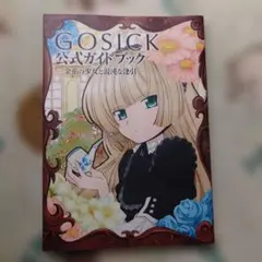 Item thumbnail for item 540a516a-2d64-4899-9a56-51afd6ed2562