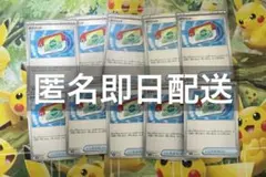 ポケパッド 10枚まとめ売り