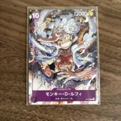 ルフィONE PIECE DAY'23 来場者特典 P-041 プロモ - メルカリ