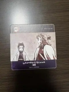 ufotableDining 鬼滅の刃　胡蝶しのぶ　煉獄杏寿郎のコースター