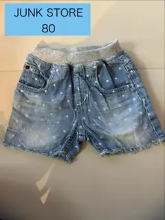 JUNKSTORE デニムショートパンツ　80