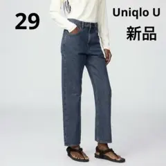 ユニクロ　ユニクロu Uniqlo U ハイライズレギュラージーンズ