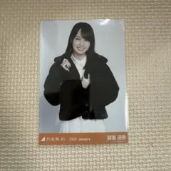 乃木坂46 賀喜遥香 2026.January ボアコート 生写真 - メルカリ