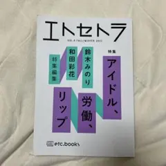 2025年最新】鈴木みのりの人気アイテム - メルカリ