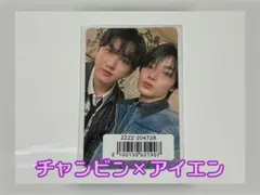 Stray Kids スキズ Hollow ソニミュ トレカ