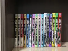 2025年最新】忘却バッテリー 全巻の人気アイテム - メルカリ