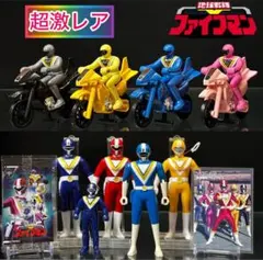 2026年最新】フィギュア 戦隊ヒーローの人気アイテム - メルカリ