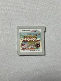 とびだせ どうぶつの森 ハッピーホームデザイナー