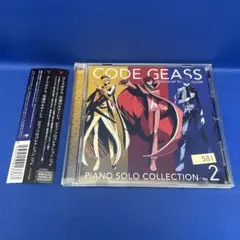 【新品未開封】 コードギアス反逆のルルーシュ ピアノソロコレクション CD ヤマハ】ピアノソロ コードギアス 反逆のルルーシュ ピアノソロ