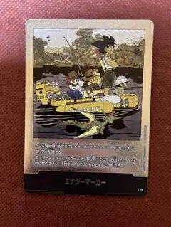 エナジーマーカー 銀 E-45 - メルカリ