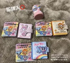 ナルミヤキャラクターズ 4点セット べリエちゃん メゾピアノ ナカムラくん