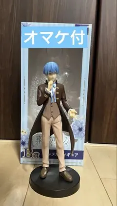 B賞 ヒンメル エニマイくじ 葬送のフリーレン