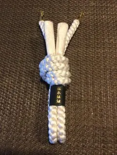 新品　絹100% 羽織紐　着物　男　メンズ　男性　白　相尺　祝　成人式