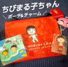 ちびまる子ちゃん ポケットフィギュアシリーズ 大野くんと杉山くん 現状品 Amazon | ポケットフィギュアシリーズ 「ちびまる子ちゃん