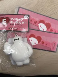 Happyくじ　ベイマック 3点セット