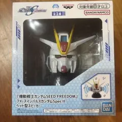 機動戦士ガンダムSEED FREEDOM フィギュア