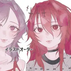 有償依頼/夢絵依頼 - メルカリ