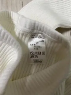 リブ編み ベビータイツ 白　95サイズ
