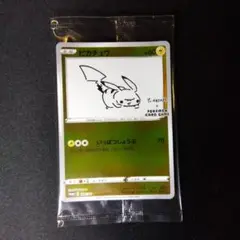【美品・センタリング良好】長場ピカチュウ プロモ ピカチュウ 長場雄」の激安通販 | magi