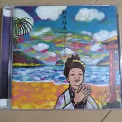朝崎郁恵 フィーチャリング・ベスト おばくりええさうみ